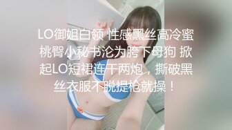 新加坡幼师Yuki背着男友出来约炮