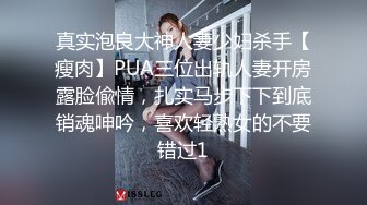 绿油油大草原女朋友舍身战单男（往下拖动查看联系方式与约炮渠道）