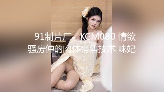 乖乖小野猫3P露脸黑丝微SM情趣带着小乳夹让两大哥调教，掰开骚穴拿道具抽插，口交足交舔逼，各种抽插爆草