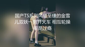 第一次上传同事的老婆