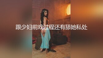 【新速片遞】&nbsp;&nbsp;♈高清AV系列♈明星颜值女神小骚货2，越看越带劲，看起来挺文静，床上骚出水，一插进来秒边小荡妇！超级反差[1.44G/MP4/53:55]