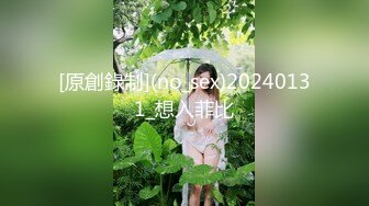 STP24152 蜜桃传媒PMX043 JK女高校直播主礼物解锁具乳学生妹 斑斑