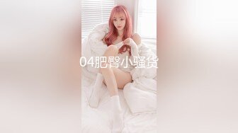 【新片速遞】&nbsp;&nbsp;两对情侣酒店开房玩游戏输了就吃对方女友的鲍鱼❤️最后竟然演变成了一场4P大混战[1000M/MP4/45:00]