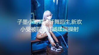 【私密流出】推特24萬粉騷貨『大婊姐』私密群淫語群P私拍 網紅美乳各種劇情啪啪 真人實戰 高清720P版 (20)