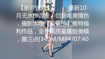 后拍学校年轻英语老师的肥大白屁屁