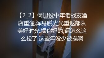 漂亮黑丝小姐姐 亲爱的你放过我吧 身材高挑大长腿 先热舞一曲骚穴舔的受不了后入偷偷无套口爆