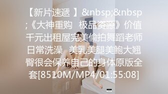 [MP4/ 1.31G] 大神pickupgirl高端援交女黑丝御姐，暴力深喉，操着逼停下继续口爆，好虐啊，爆发抽插颜射！