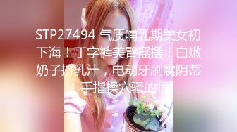 狂干包臀裙女秘书反差白富美御姐女神『小水水』被操到大奶晃不停 潮喷喷水，性感黑丝包臀裙简直太诱惑