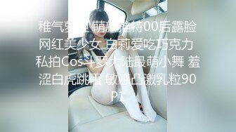 『二十三』巨乳人妻性爱自拍 平面模特与金主性爱记录精选十位高颜反差妹纸生活淫乱私拍甄选