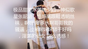 白裙小姐姐，黑丝大屁股特写口交，全力出击猛操，搞得妹子受不了没射