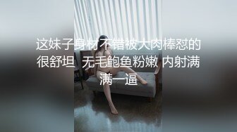 长腿美女户外勾搭小哥野战的!