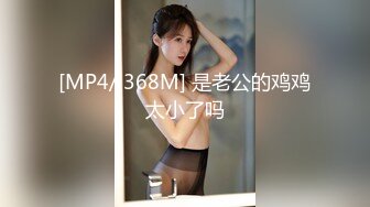 情趣和服狐狸面具，肉丝美腿