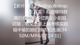 [MP4]STP30446 國產AV 天美傳媒 TMBC016 用肉棒教育不愛學習的妹妹 白允兒 VIP0600