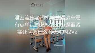 稀缺家庭摄像头偷窥