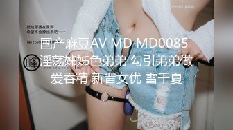 绿帽淫妻骚母狗「ddu_ddu」OF私拍 钟爱3P和吞精【第二弹】(4v) (3)