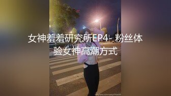 顶级JVID★新流出极品全裸大胸总机小妹用自慰棒不断疯狂潮吹喷发 高清原档115P+1V