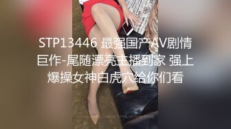 [MP4/1324M]6/23最新 小娘子专业清理特别针对藏污纳垢的包皮哥哥VIP1196