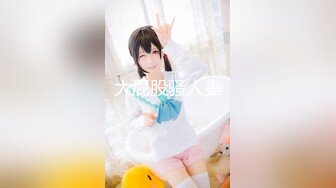 ❤️学院校花❤️舞蹈学院校花女神，演出结束立马被主人拉去开房，极品身材大长腿，肏到求饶求放过，无套内射！