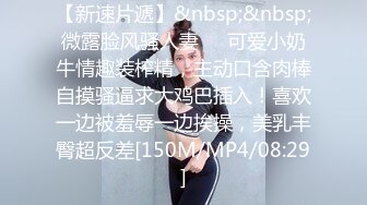 百度云泄密❤️美女空姐下班后的私密生活被曝光