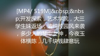 [MP4/ 1.65G] 最新流出乐橙酒店 新台~圆床情趣房偷拍 老哥下班后和女同事开房偷情