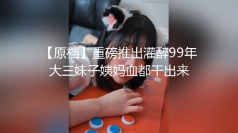 ❤️√粉红小莲花❤️❤️高颜值黄毛金狮情侣性情大战 无整容痕迹纯天然，极品中的极品[12MB/MP4/02:04]