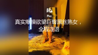 ⚫️⚫️猎奇资源！成人恐怖剧情微电影【恶魔小丑】情侣郊外旅游遭变态小丑袭击眼镜妹被各种蹂躏啪啪装束演技一流原版4K画质