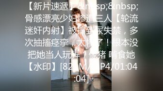 [MP4/ 958M]&nbsp;&nbsp;反差小学妹大神鸡教练小女仆咖啡厅，被坏女人套路点单，然后被榨干