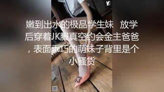 极品尤物高颜值【颜颜宝贝】性感制服诱惑尺度全开~淫语跳蛋肛塞自慰抠逼流白浆【69V】 (28)