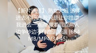 [MP4/ 1.74G] 新来肉感小美女！3小时激情操逼！摄影小哥旁边观战，第一视角大屌吸吮，特写骑乘位