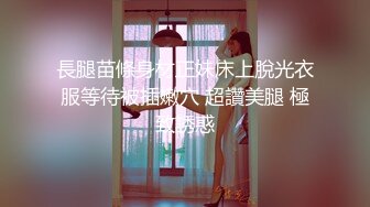 《顶级最新网红重磅》推特极品白虎大臀女神【ChloePussy69】高价付费福利第四弹~疯狂调教蜜穴高潮出水2