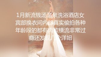 【极品女神??性爱流出】白虎美穴网红『娜娜』唯美剧情《黑丝茶艺老师》茶桌上多姿势怒操爆射 高清1080P原版无水印