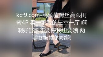 高能预警 最美韩国TS逆天颜值公主极品闺蜜 Sugar 3P爆肏极品小妹 双头龙互插嫩鲍后庭 谁更爽一筹