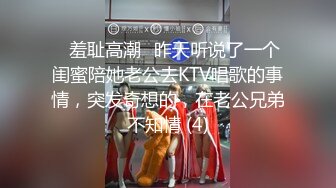 无水印[MP4/716M]11/23 小腿袜兼职学妹身材一级棒的小母狗嗲声嗲气做爱很生猛VIP1196