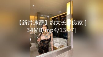 [MP4]STP32943 麻豆传媒 兔子先生监制 DAD0019-EP35 爸气十足 VIP0600