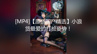 【新片速遞】♈♈♈2024年， 换妻界的顶流，新加坡华裔【爱玩夫妻】，清纯少女第一次，被男友拉进圈子，害羞到放开直接潮吹[5.41G/MP4/01:28:38]