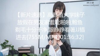 [MP4/207MB]《云盘泄密》职校小情侣开房啪啪露脸自拍外流可爱学妹已被调教成小淫娃嗲叫好舒服