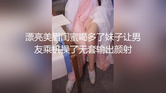 云盘高质泄密 技术职校无毛粉穴露脸美少女与同居男友出租房大玩性爱自拍，淫骚反差女就是这样被炼成的