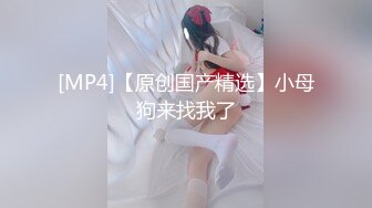 00后大学生蹦完迪后发骚被干