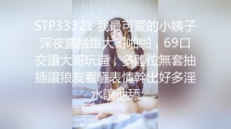 [MP4/130M]大叔酒店约炮美女同事，换上情趣丝网各种姿势操，完美露脸