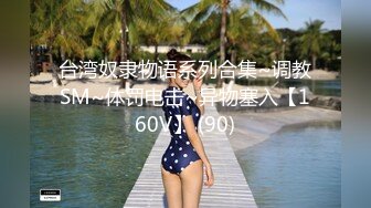 ★绿意盎然★ 海角侄子爆肏嫂子27.0 老妈待女友去喝酒 偷偷约嫂子到酒店再次开苞小屁眼 开档黑丝湿淋淋骚穴