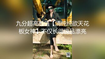 STP17579 出品绳缚摄影大师巴贝瑞色色的美女模特【白荷】想要全裸绑在窗边自慰DIY给大家