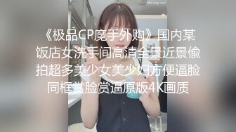 麻豆传媒&amp;兔子先生 TZ072 爸氣十足 EP13 约会金发大奶大学生