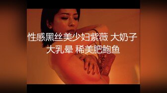 房东的玩物，不穿内衣逛街任务✿反差眼镜娘网红女神『奶咪』剧情系列，劲爆完美身材波涛胸涌 超嫩小穴 顶宫灌精