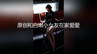 ❤️❤️眼镜清纯小女友，居家爱爱操骚逼，撩起衣服露奶玩屌，跪着舔蛋床上好骚，侧入小嫩穴