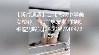 [MP4/412MB]麻豆傳媒 MCY0074 綠帽丈夫嫩妻送給別人操 玥可嵐