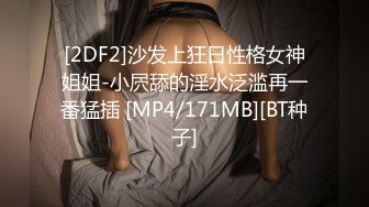 高清剃毛后入