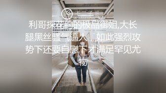 小母狗丝袜足交