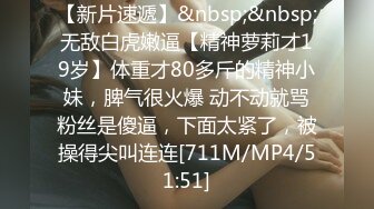 [MP4/ 706M] 长卷发美少妇露脸女上位无套操逼浑身解数上下套弄传统男上女下传教士射在外阴上