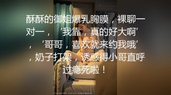 [MP4/ 764M] 腰细胸大好身材妹子和跑友啪啪，振动棒插逼自慰被揉奶子，跪着深喉交骑乘打桩