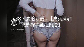 骚不骚自己看 听声儿就能让你射